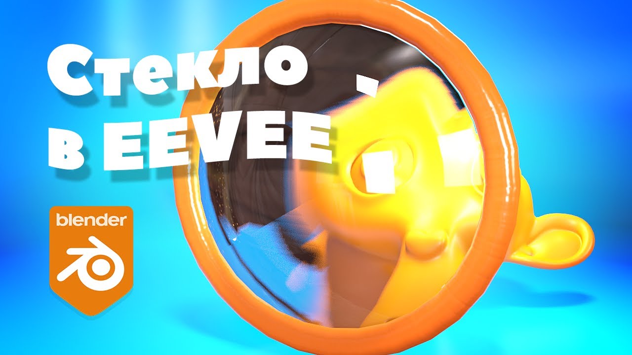 Материал 