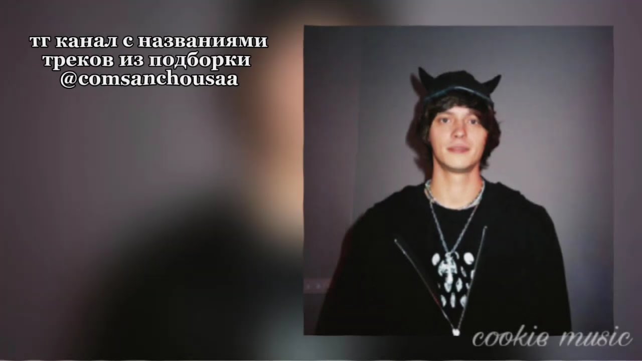 музыка для флешмоба