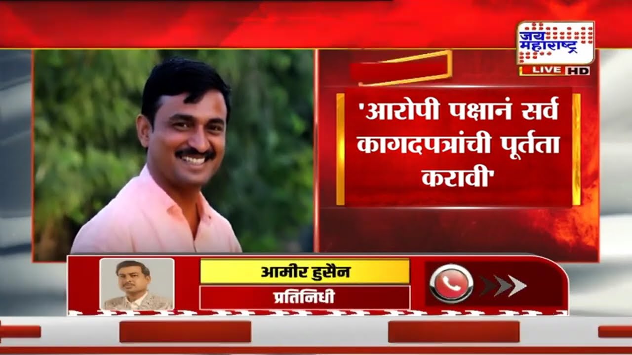 Beed Santosh Deshmukh Case Update | सरपंच संतोष देशमुख हत्या प्रकरण,पुढील सुनावणी ६ मार्च रोजी