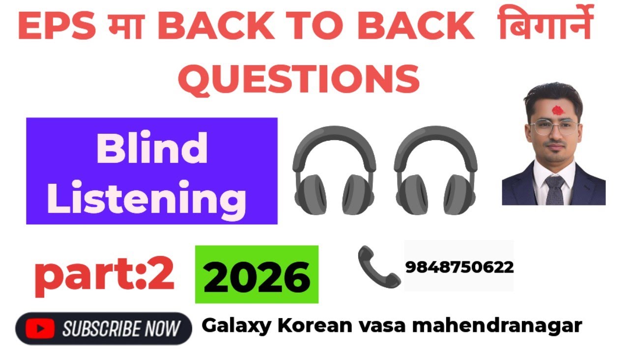 Blind Listening 🎧🎧 special class #2026 