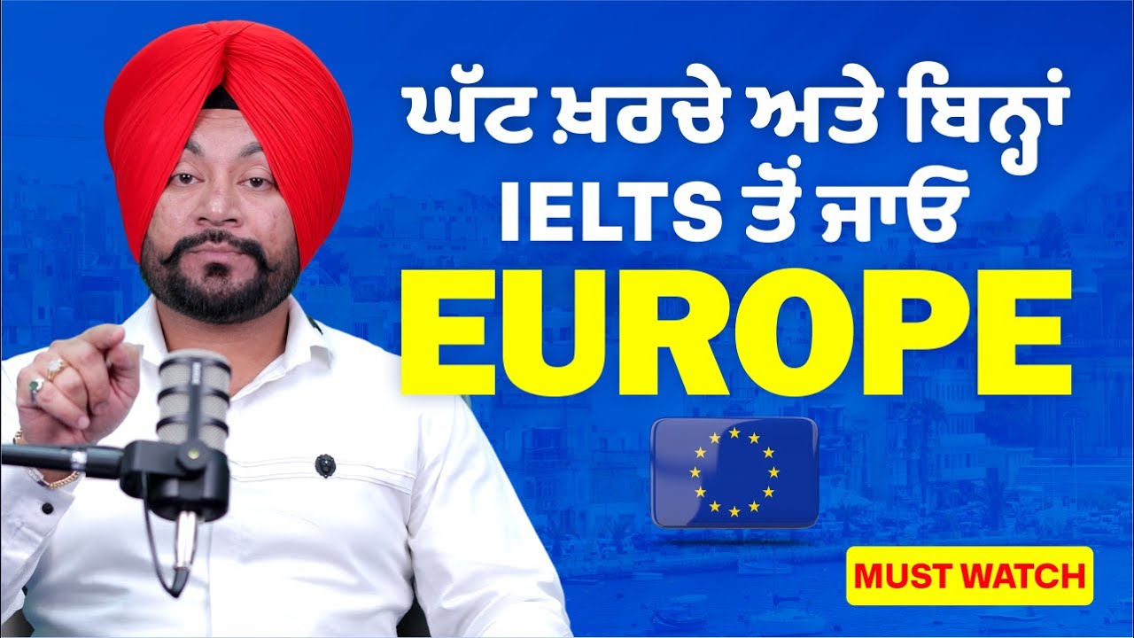 Low Budget Countries in Europe | No IELTS + PR Options 2025 | Must watch
