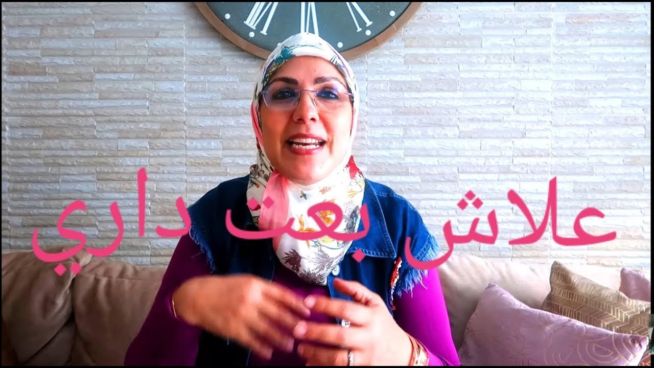 مشاكل الجيران هما اللي خلاوني نبني داري