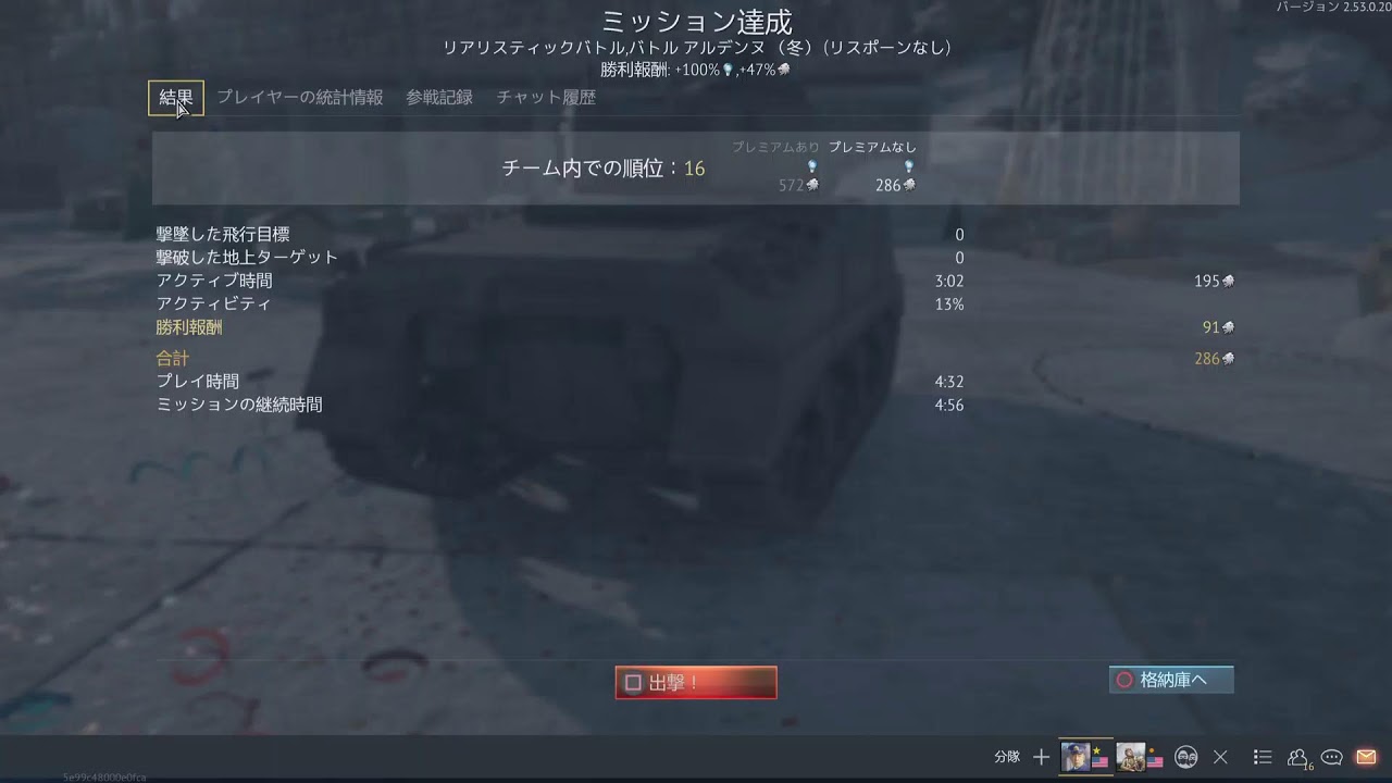 【War Thunder 】参加型 道産子ミリオタの戦場生活! ウォーサンダー サバゲー ミリタリー COD BO7 BF6 グランツーリスモ7 GT7 北海道