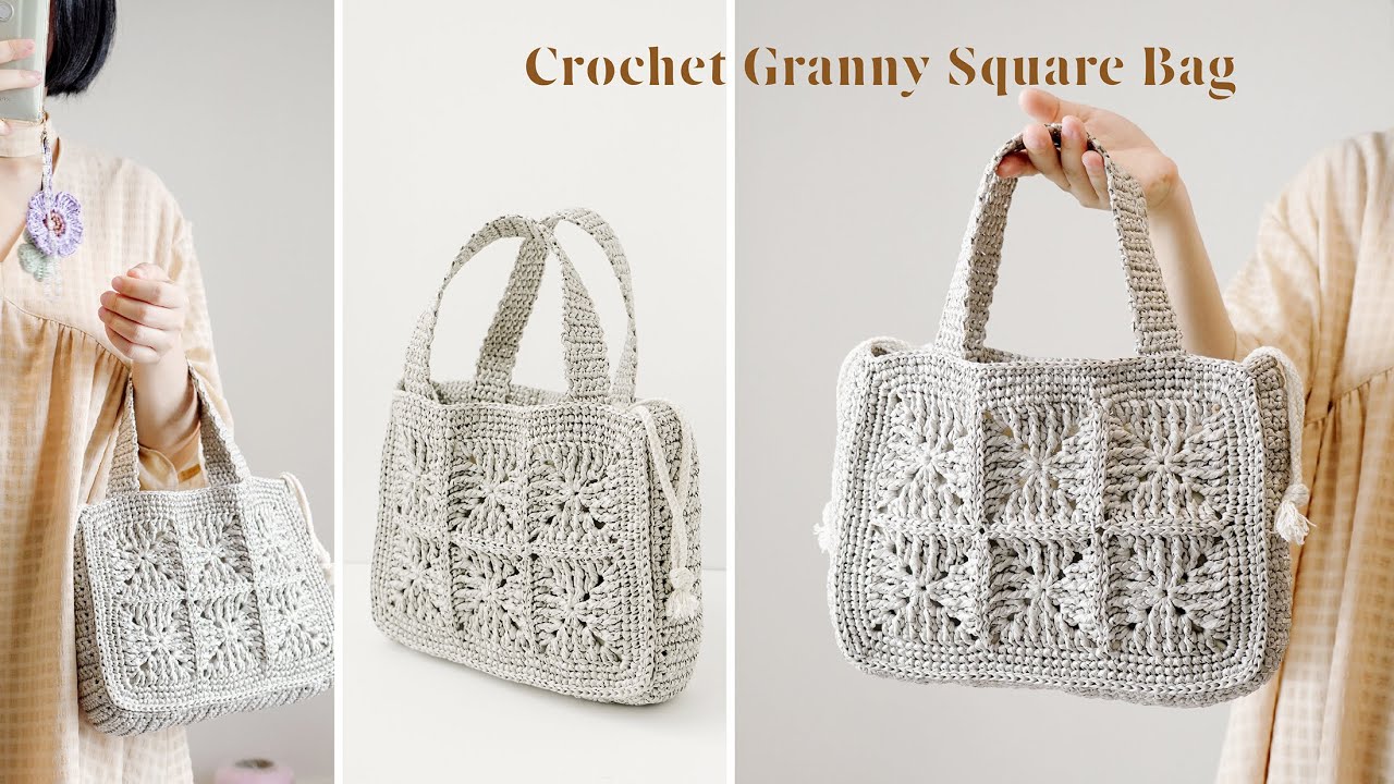 如何鉤織祖母格手提包｜鉤針編織教程  Crochet Granny Square Tote Bag