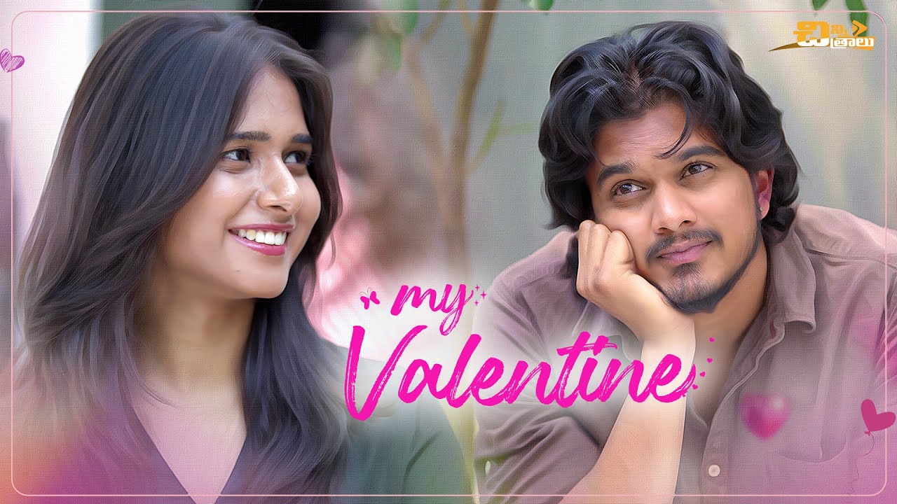 MY Valentine - Telugu Latest Short Film || Chinni Chitralu