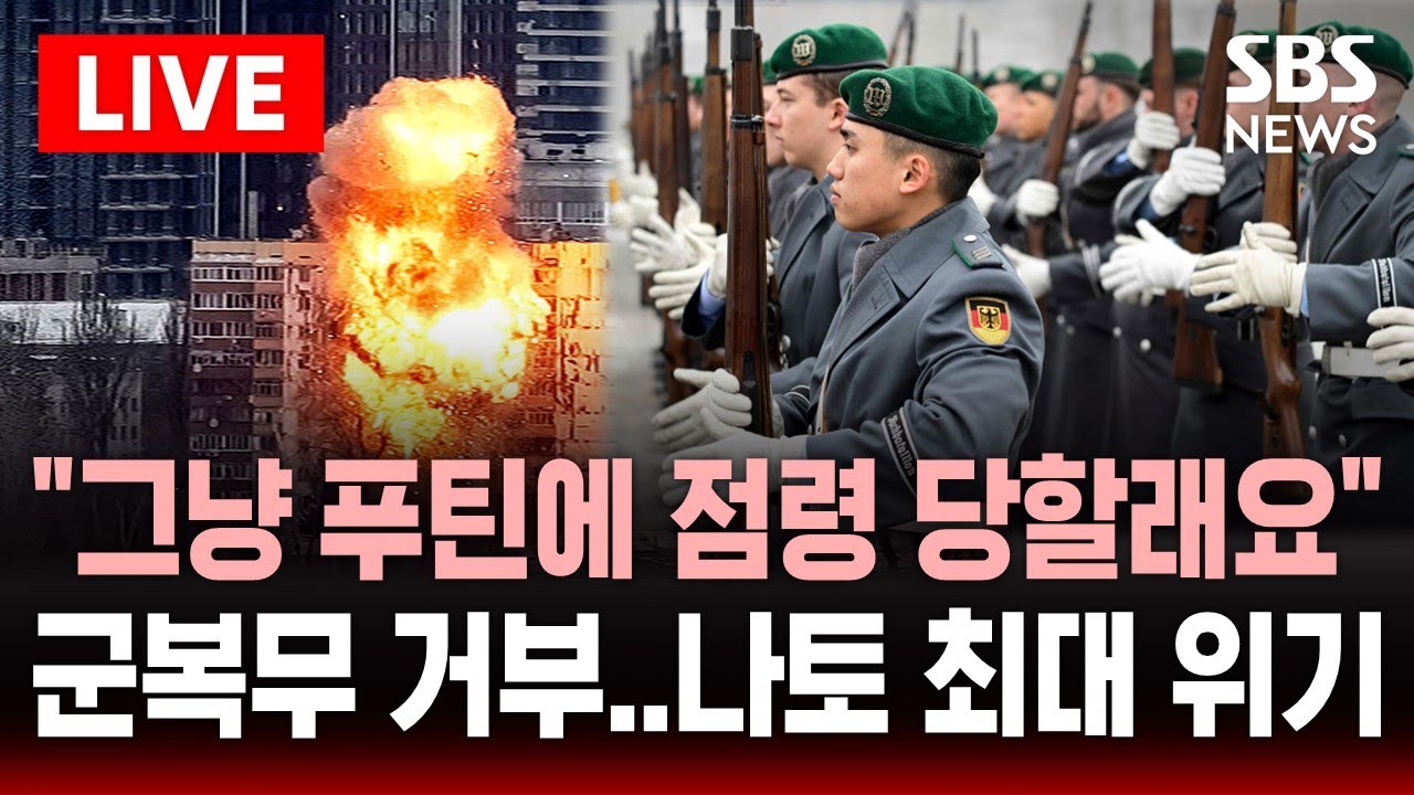 [🔴속보] 
