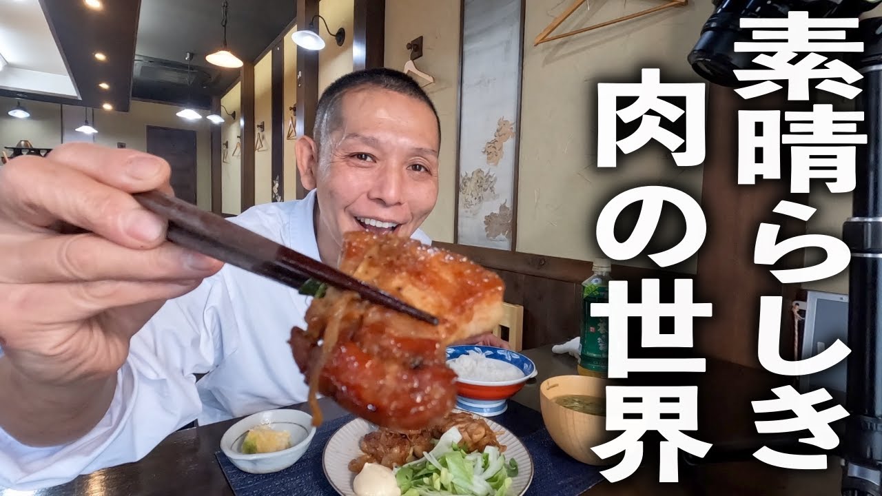 厚切りでキメろ！【豚バラブロック生姜焼き】の作り方