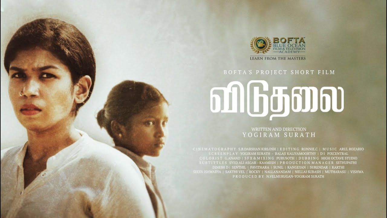 BOFTA | VIDUTHALAI | SURATH | DIRECTION STUDENT (2022 BATCH) | 1st AWARD WINING DIPLOMA SHORT FILM
