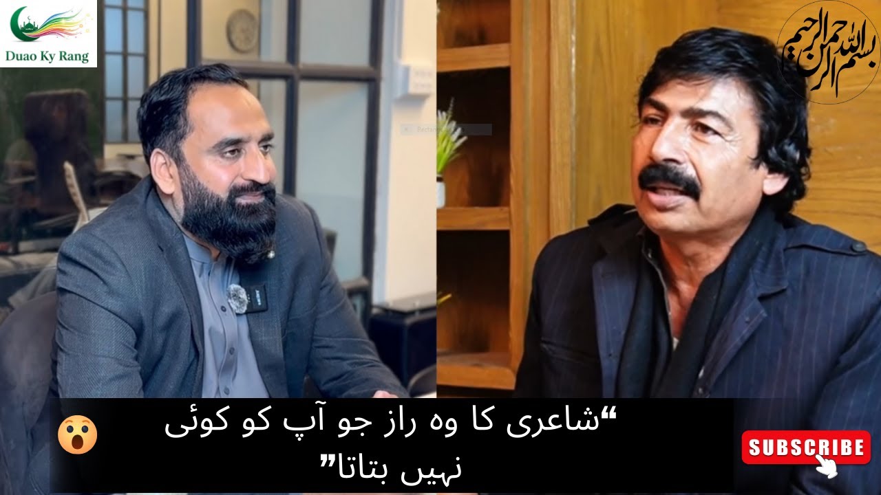 “Poetry Sirf Alfaaz Nahi… Yeh Sach Aap Ko Hila De Ga”