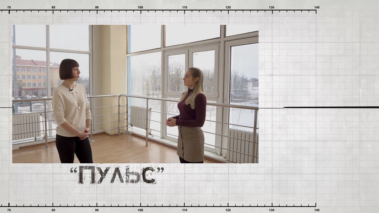 Спортивная программа 