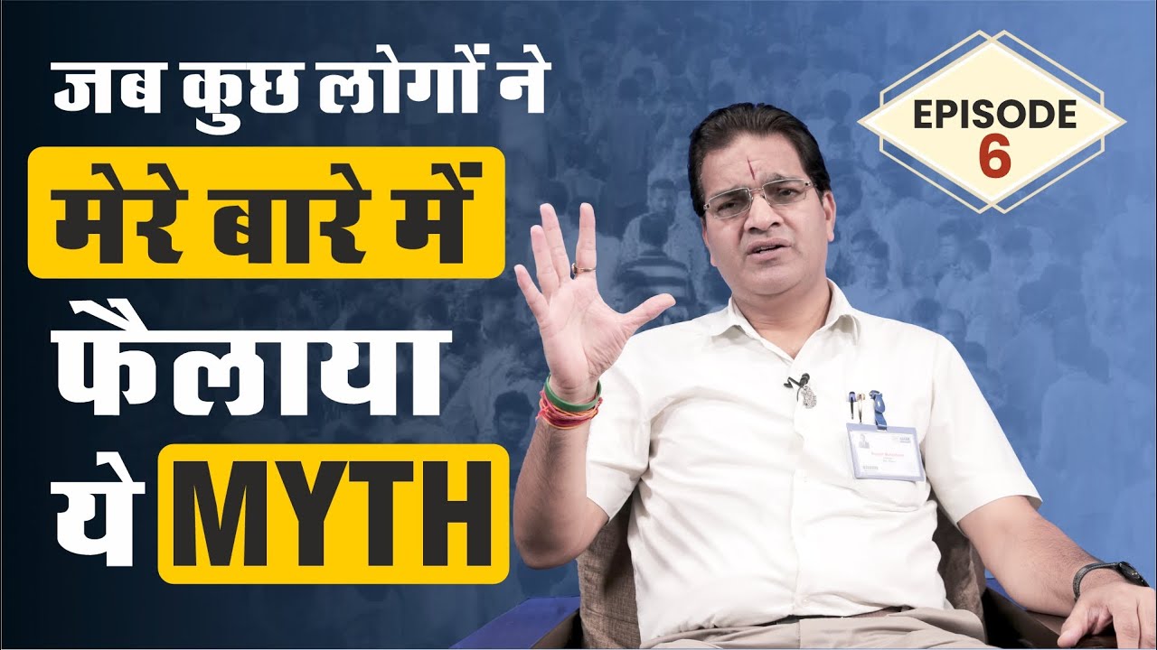 जब कुछ लोगों ने मेरे बारे में फैलाया ये Myth | Ep 06 | गजब ALLEN की अजब कहानी #StoryOfALLEN #MyStory