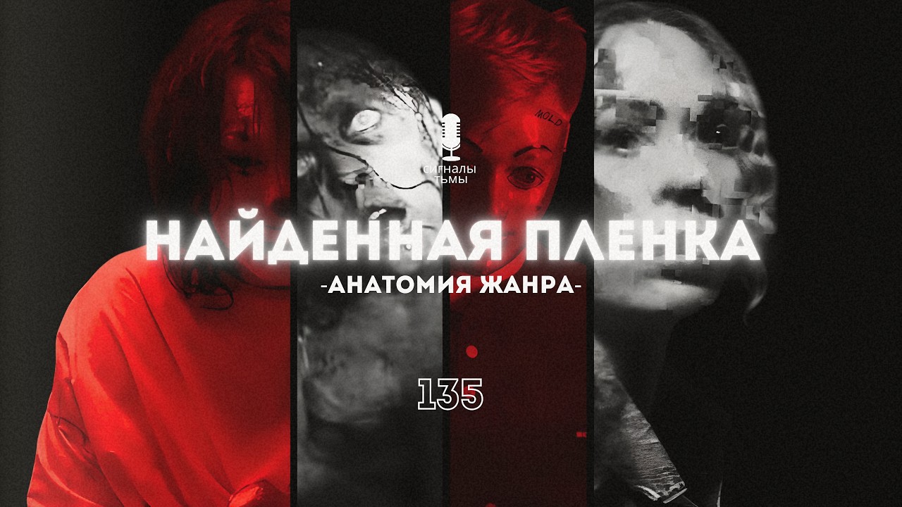 Жанр 