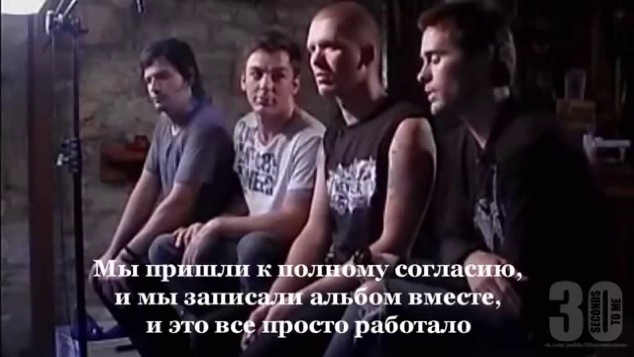 30 Seconds to Mars - Interview on Blue Room 2005 (part 1) (русские субтитры)