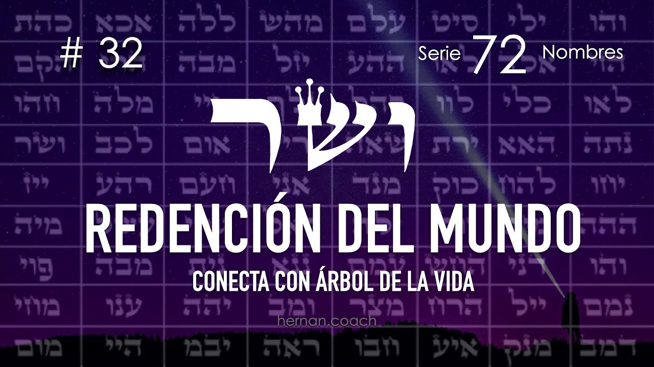 32. Vav Shin Resh CONECTAR CON EL ÁRBOL DE LA VIDA | Kabbalah Meditativa 72 Nombres de Dios