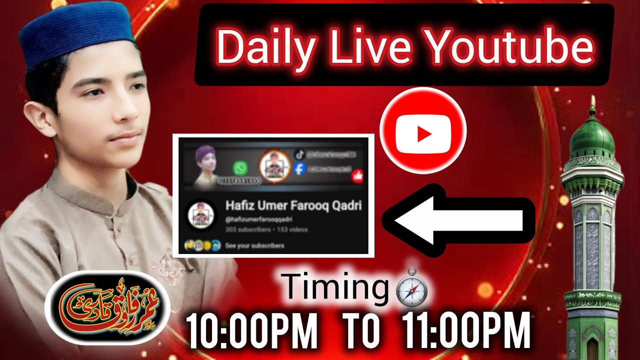 Hafiz Umer Farooq Qadri is live