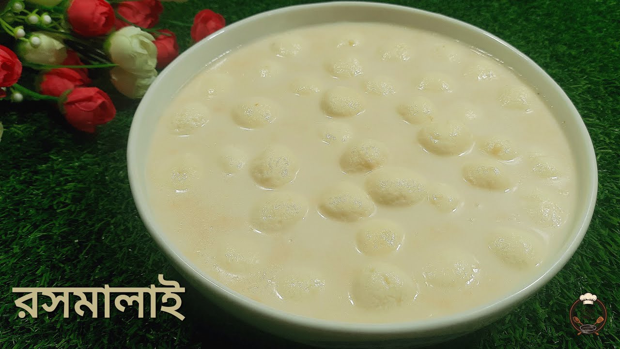 একদম পারফেক্ট রসমালাই রেসিপি | নতুনদের জন্য সহজ How to Make Rasmalai at Home |