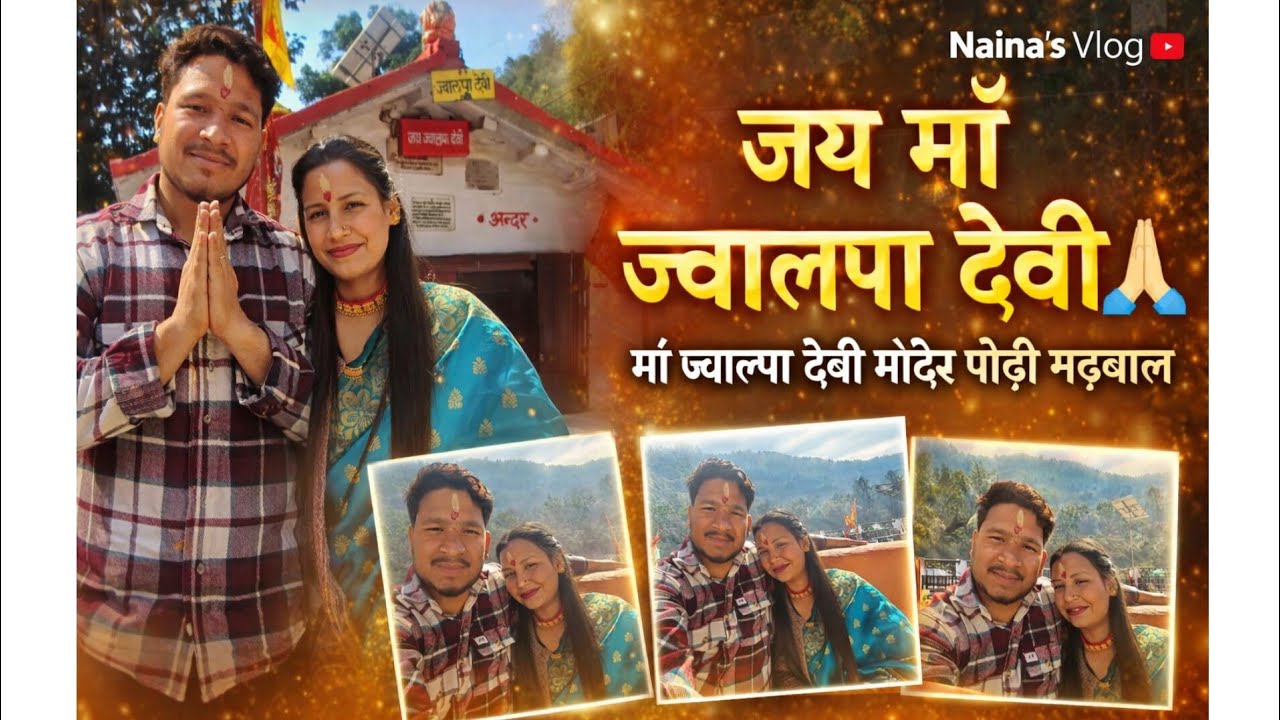 Kamedi to Jwalpa Devi Mandir || Pauri Gharwal 