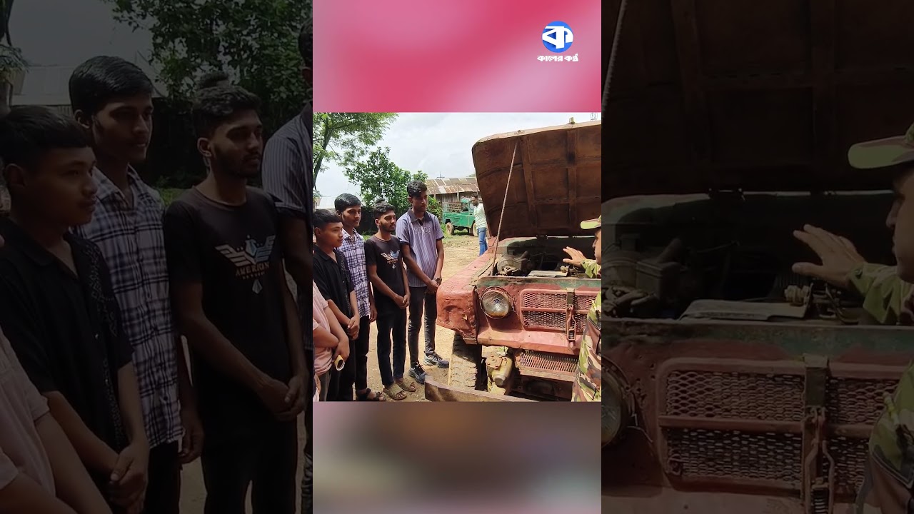 তরুণদের আত্মনির্ভরশীল গড়ে তুলতে মহালছড়িতে মেকানিক্যাল ও রিপেয়ার প্রশিক্ষণ #ArmyTechnicalTraining