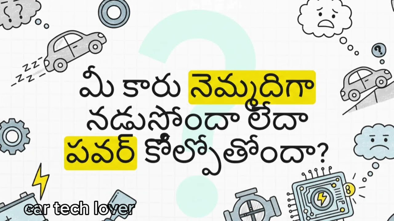 Throttle body #telugu #electrical #mechanical #car tech lover