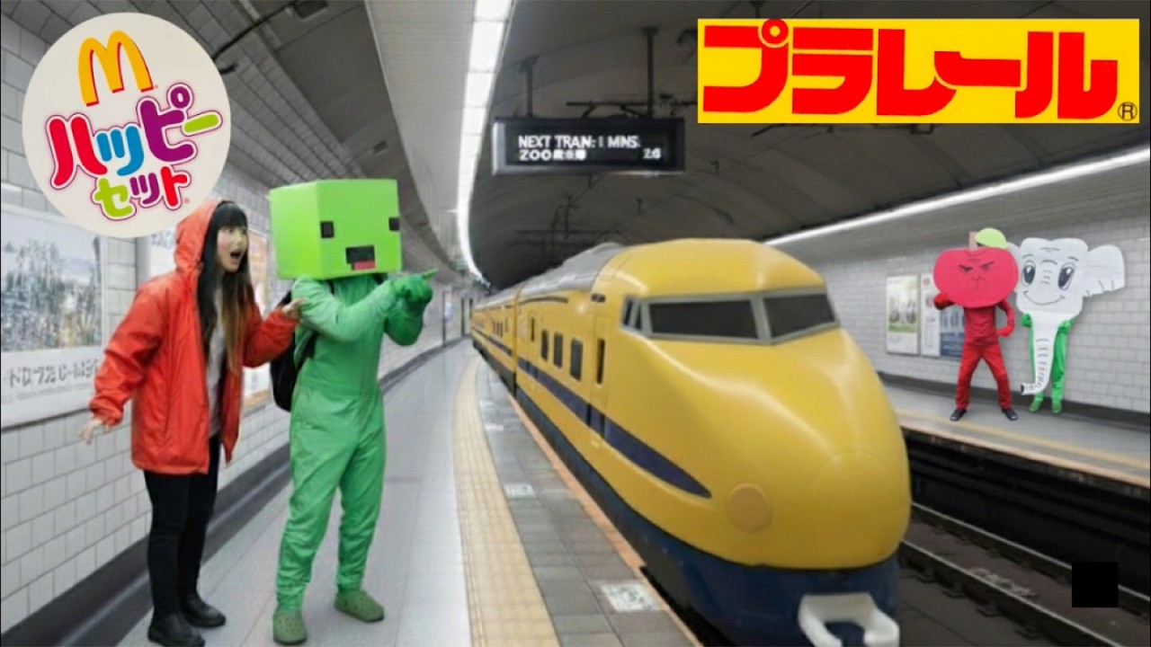 まいぜんシスターズ実写版/マクドナルド🍔ハッピーセット🎉第２弾‼️プラレール🚄マイメロディ🎀＆クロミ😈ひみつのおまけ㊙️ゲット⁉️駄菓子でASMRしてみた結果⁉️【イタリアンブレインロット/8番出口】