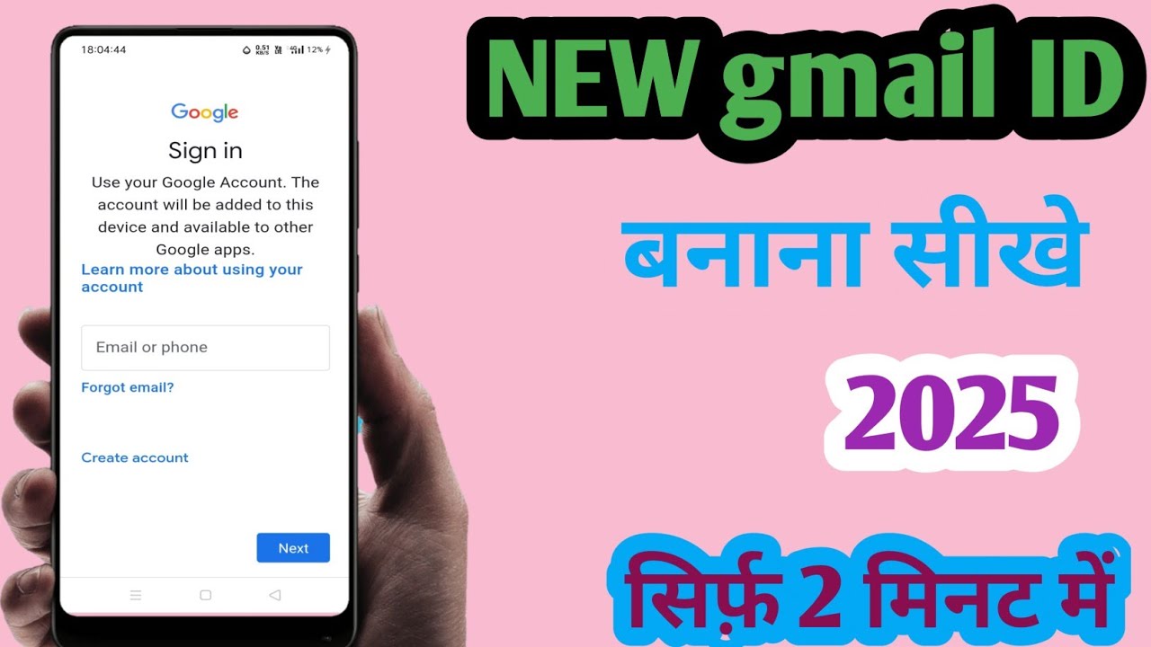 New Gmail Account Kaise Banaye | Gmail Id Kaise Banaye | How To Create Gmail Account | Email Id