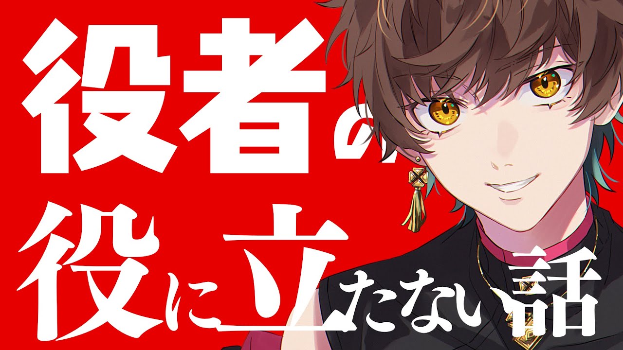 【#雑談】02/13　雑談　短め　【#寝落ち #vtuber  】