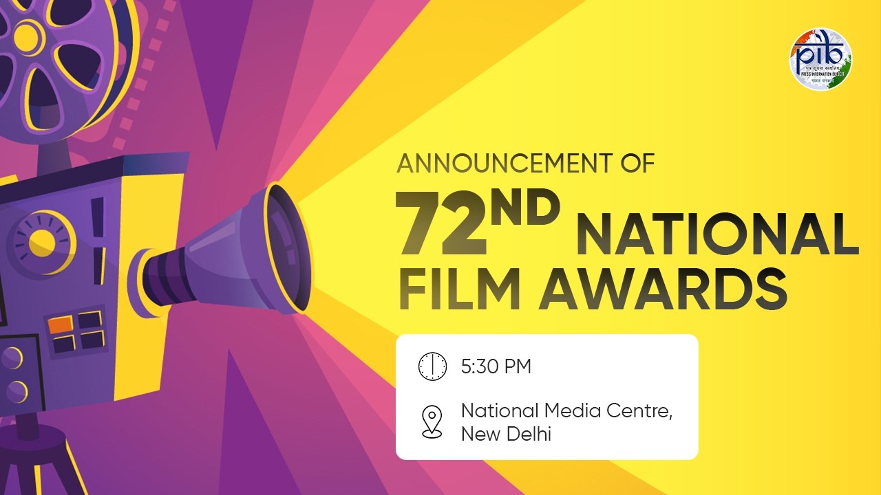 Announcement of 72nd National Film Awards