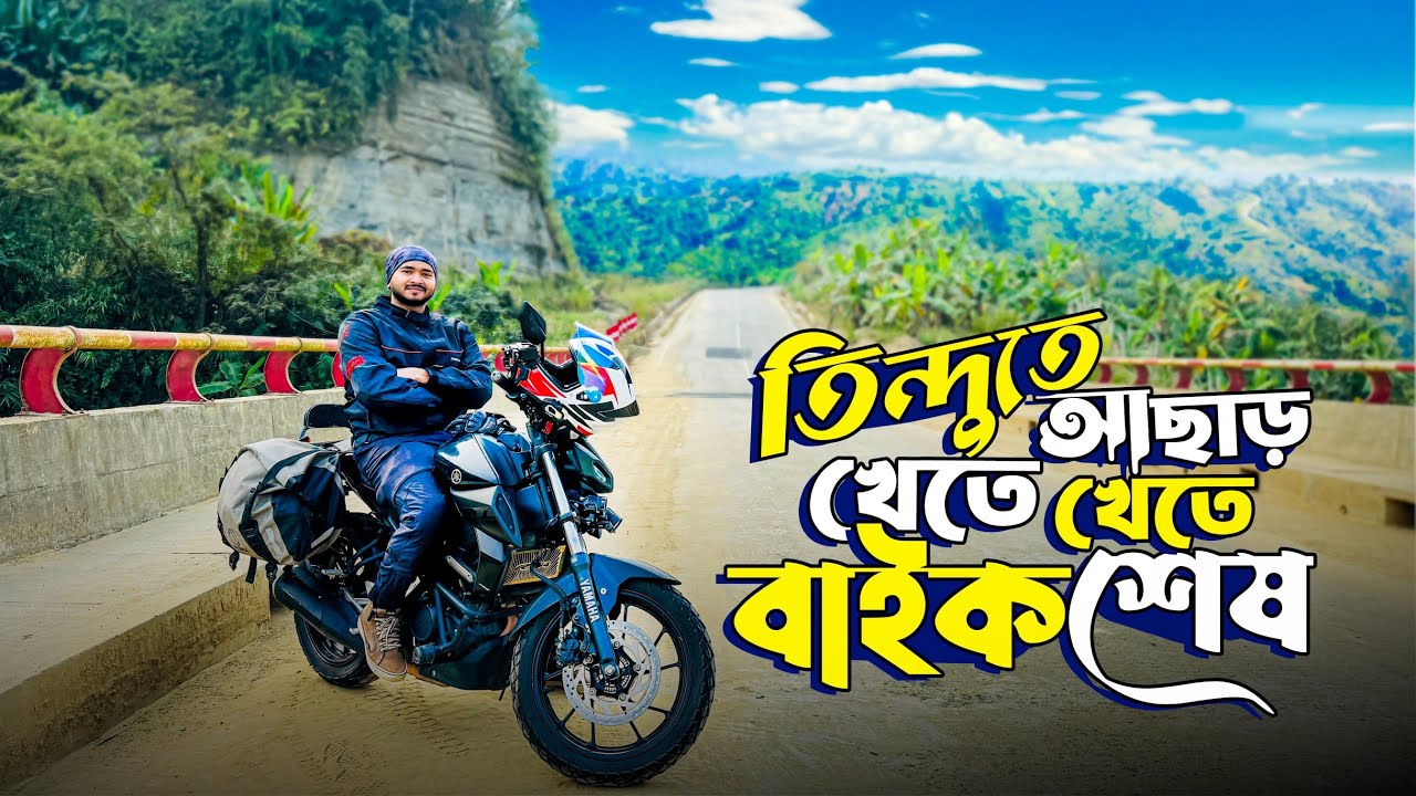 তিন্দুর রাস্তা শেষ ! আলীকদম-পোয়ামুহুরি-ডিম পাহাড়-থানচি এক ভিডিও তে বান্দরবান এর সব