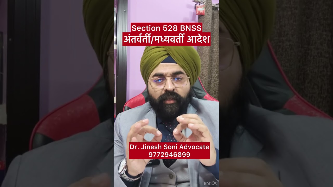 Section 528 BNSS Explained | Inherent Powers of High Court | FIR Quashing & Abuse of Process
