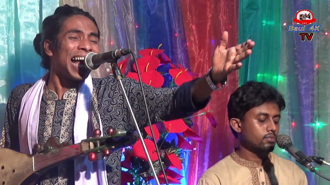 আনোয়ার সরকারের কষ্টের গান। ওরে যারে আমি হারাইয়াছি। পাবো কি আর ফিরিয়া। আনোয়ার সরকার। Anwar Sorkar