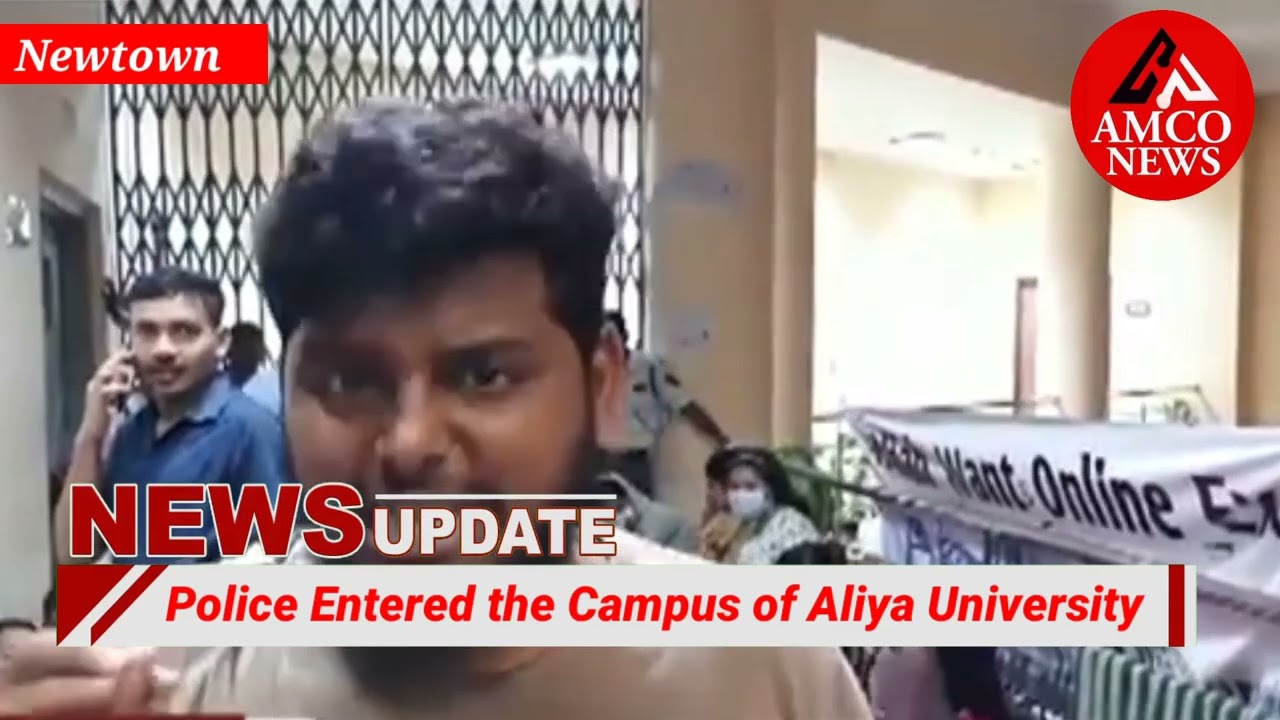 Police entered the campus of Aliya, university in the debate while protesting the students. #aliya