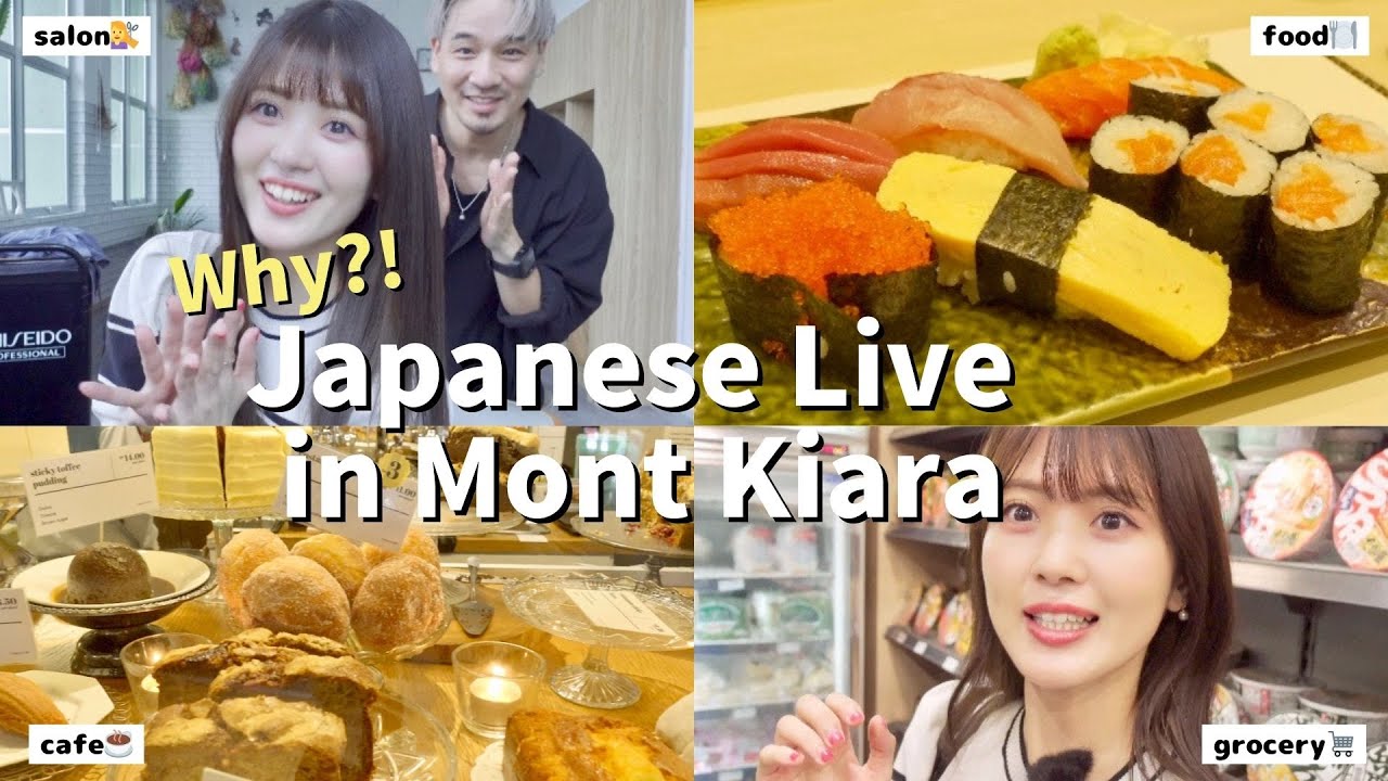 マレーシア最大の日本人居住区モントキアラってどんな街？？Mont Kiara 街ぶら動画【日本食/美容院/スーパー/カフェ...etc 】