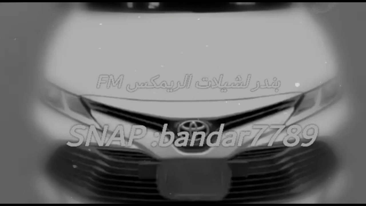 شيلة زلزله ريمكس بطيئ