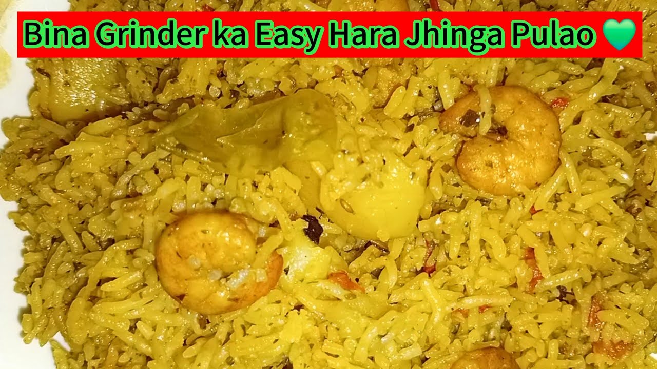 Bina Grinder ka Hara Jhinga Pulao | Easy & Tasty Green Pulao Recipe 😋💚