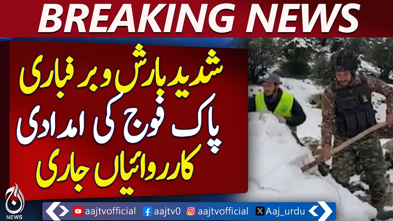 Orakzai Kurram Rescue | Army Opens Snow-Blocked Roads | Emergency Relief Update