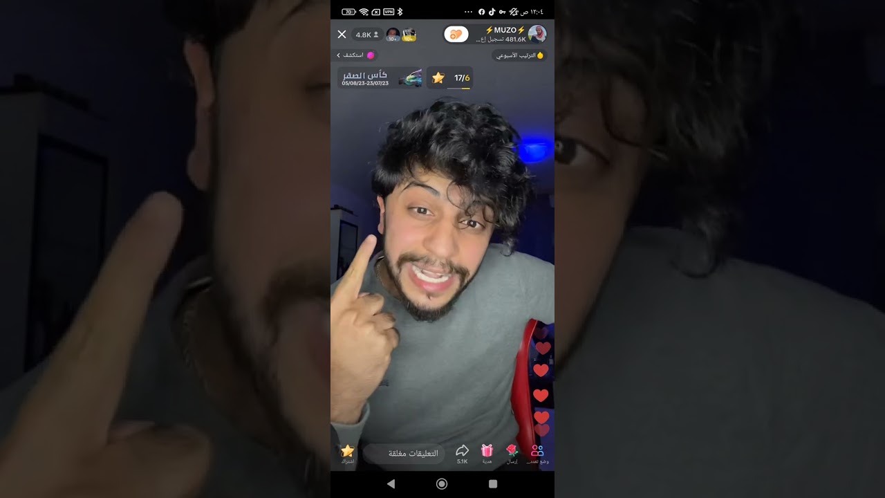 لايف موزو فضح وائل و نورس #شاهد لل اخير 🔥🔥🔥
