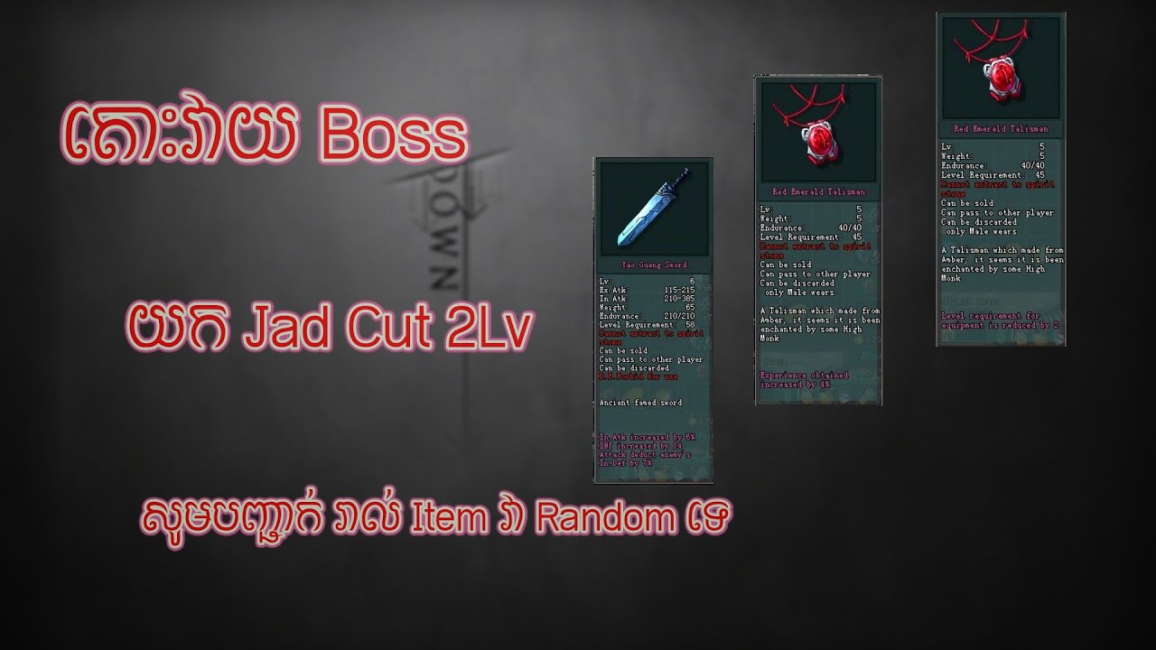 JX2-តោះ វាយ Boss យក Jad Cut 2lv លេង