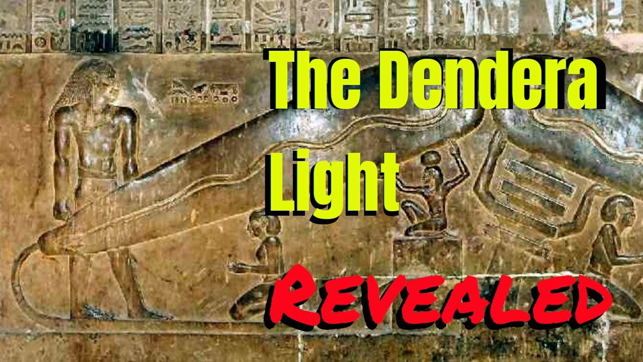 Реплика света Дендеры