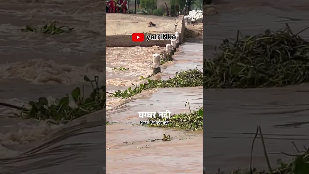 Ghaggar River in Kalibanga 😳| Ghaggar River | Yatrinke