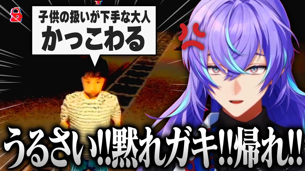 【まとめ/醤油ラーメンFOREVER】子供に煽られて炊いてしまう141億歳の大人 星導ショウ【にじさんじ/星導ショウ/切り抜き】
