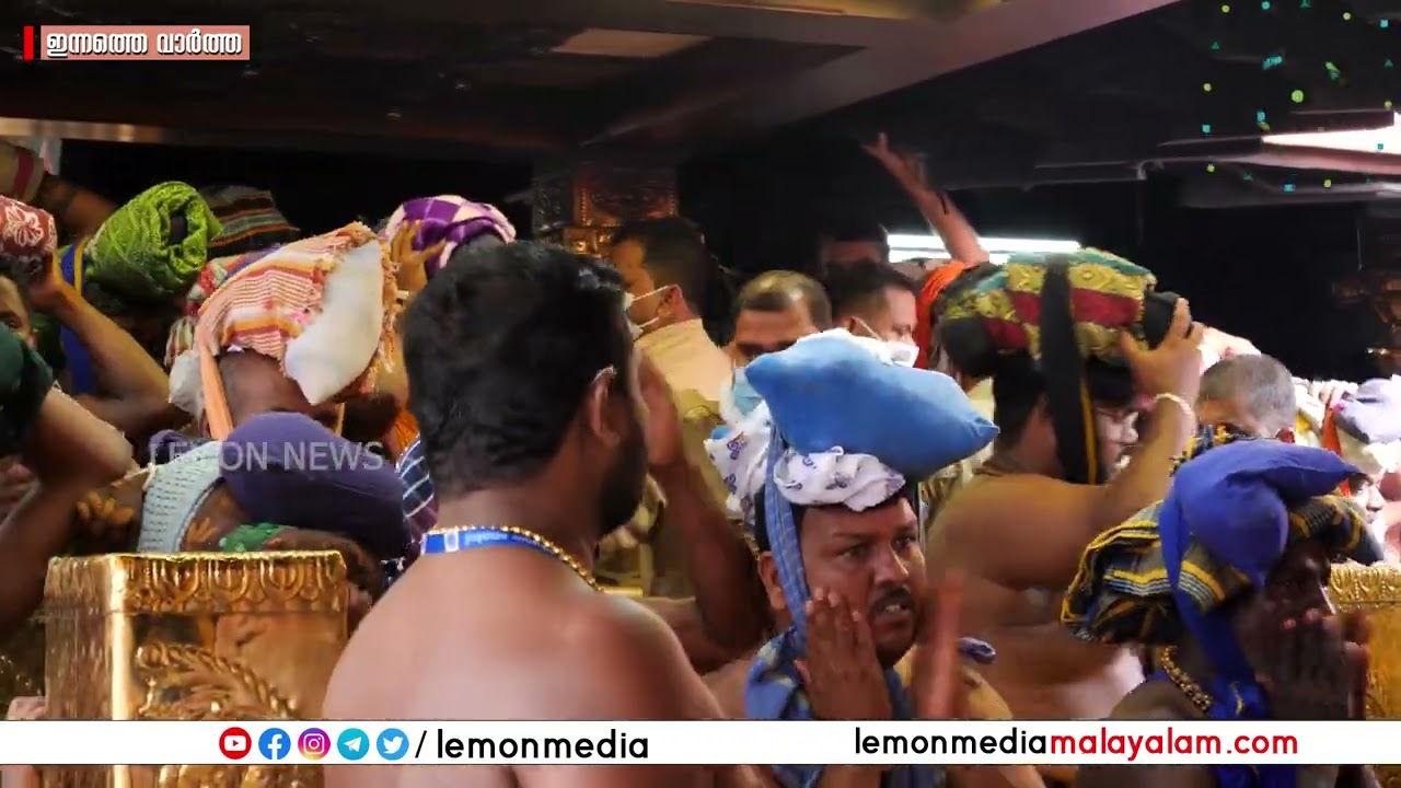 | Lemon News Malayalam