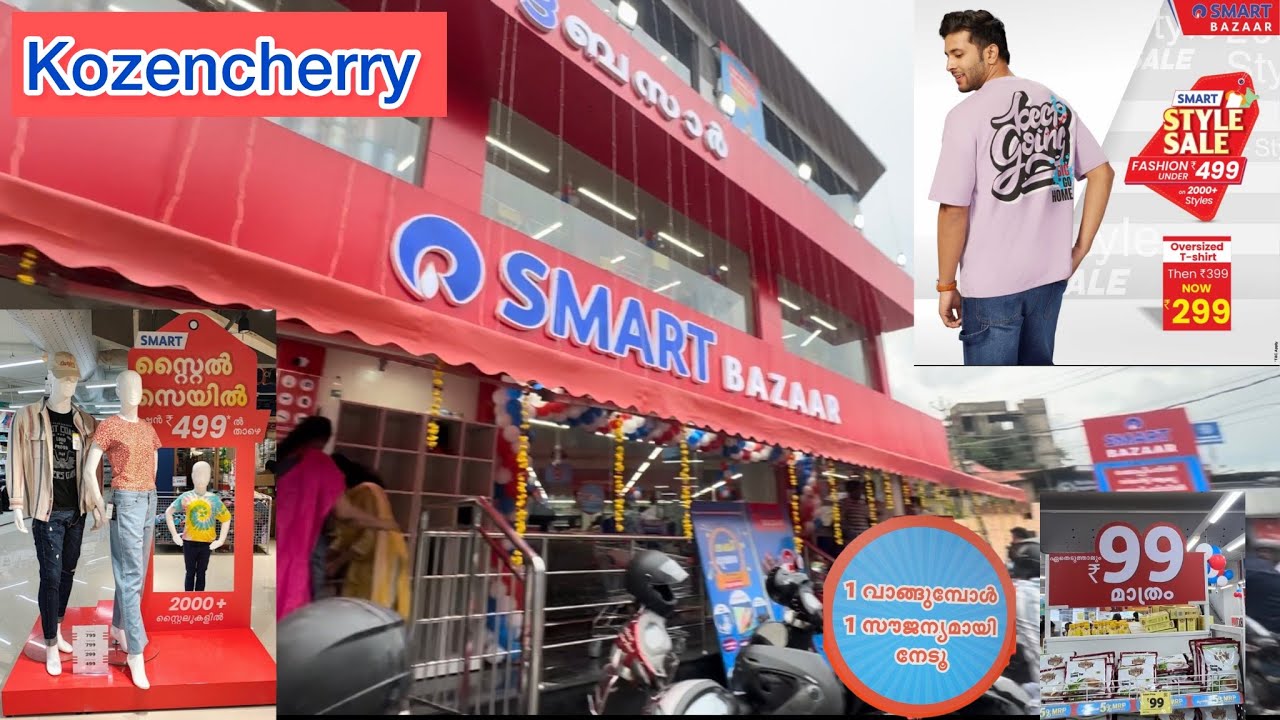 Reliance Smart Bazaar at Kozhencherry new open #reliance #smartbazaar #jio #new