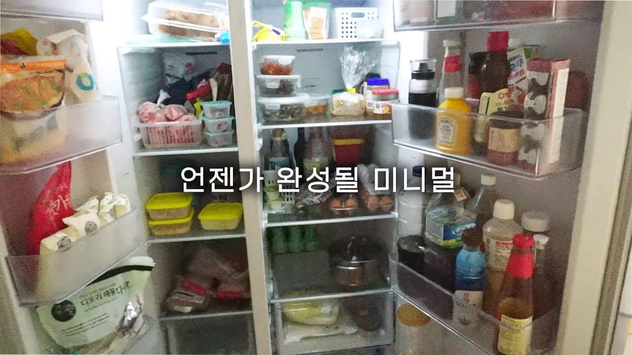 냉장고가 제일 어려워