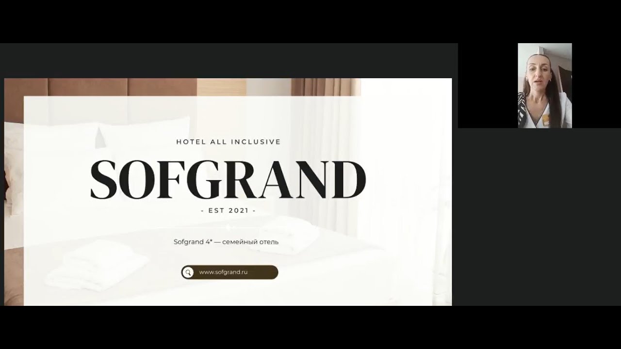 Отели Sofgrand и Grand Hotel Anapa  Краснодарский край