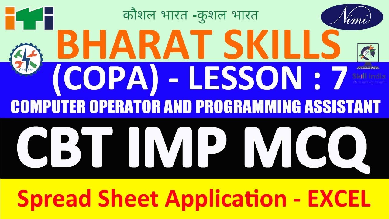 ITI COPA MCQ, Spread Sheet Application - EXCEL MCQ, COPA CBT MCQ, Bharat Skill MCQ, COPA CBT PAPER