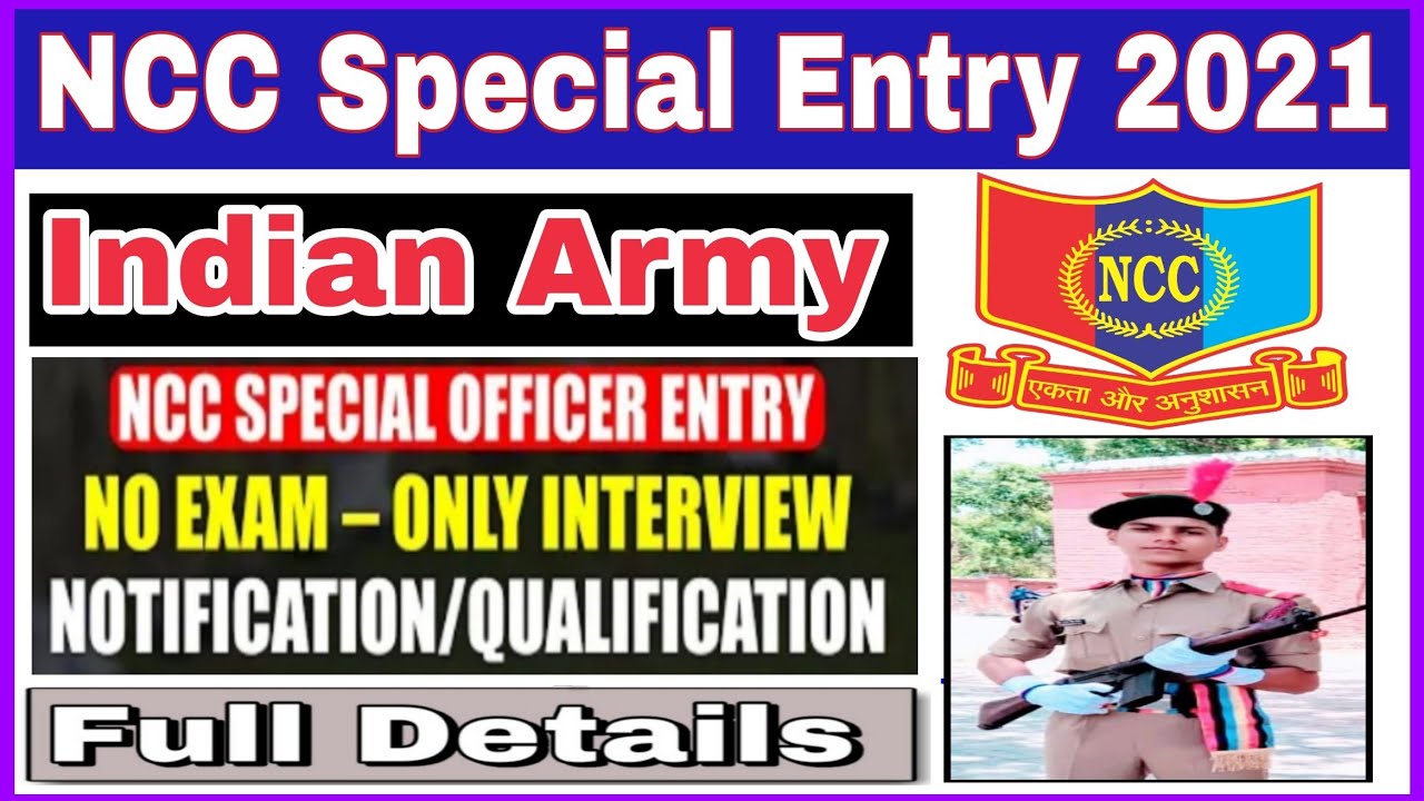 NCC Special Entry Scheme 2021 | Indian Army NCC Special Entry-49 Notification Out | How To Join Ncc