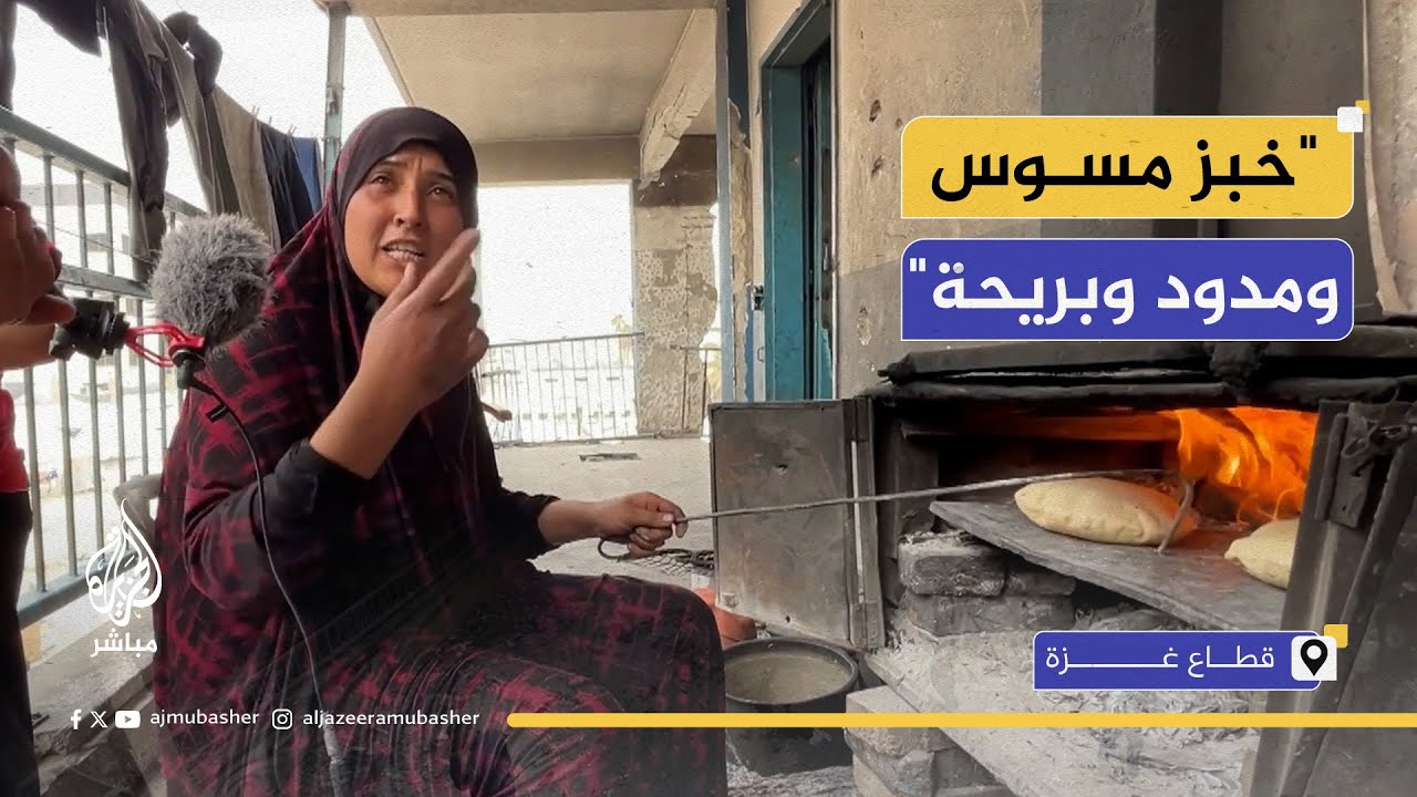 نازحات يخبزن الطحين 