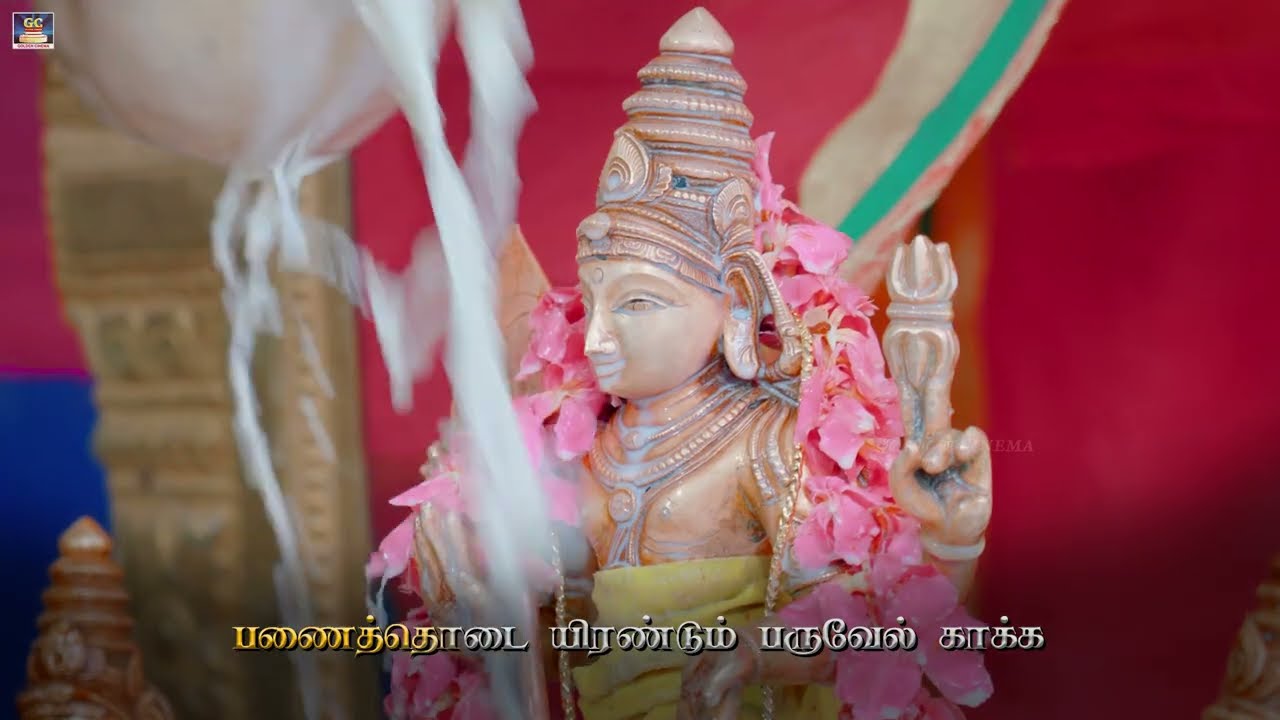 கந்தர் சஷ்டி கவசம் | Kanda Sasti Kavasam - 4K | Tamil Lyrics | Thaipusam 2026 |  Murugan Bakthi Song
