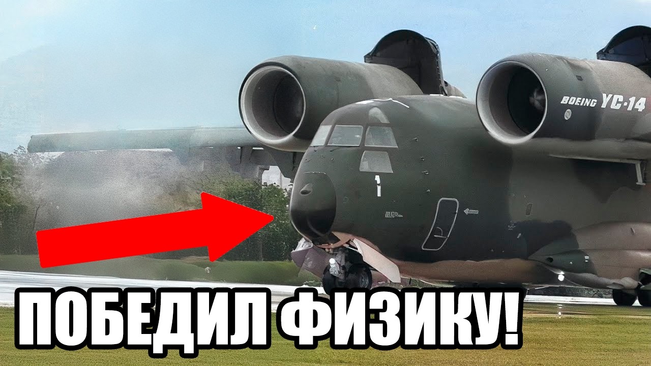 Секретный самолёт Боинга, который украли советские шпионы!