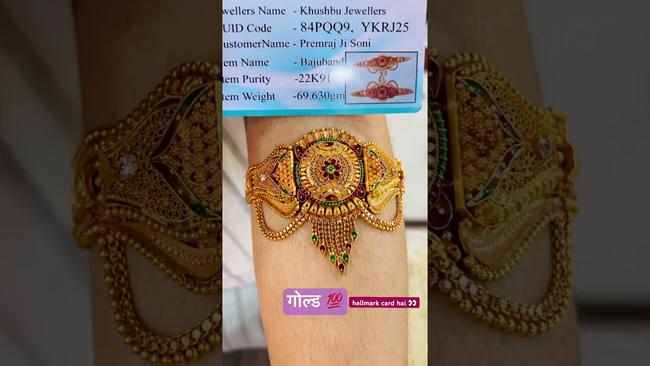 new designer gold hathful with hallmark card #shotrs  #ytshorts